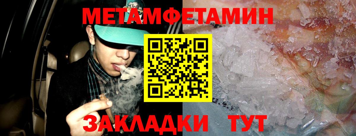 Новокуйбышевск  АМФЕТАМИН  АМФЕТАМИН  Вход с VPN  Amphetamine 98% 