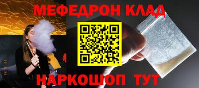 амф Бугуруслан