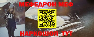 синтетический гашиш Будённовск
