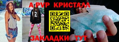 дживик Бузулук