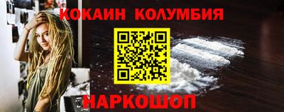 синтетический гашиш Будённовск