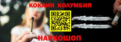 синтетический гашиш Будённовск