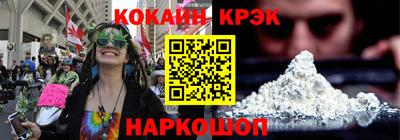 синтетический гашиш Будённовск