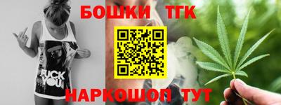 синтетический гашиш Будённовск