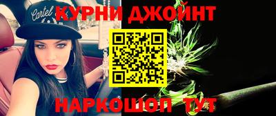 синтетический гашиш Будённовск