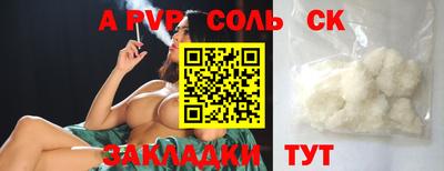 амф Бугуруслан