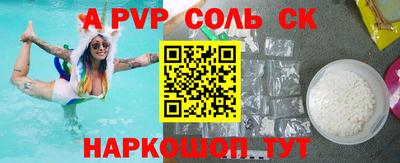 синтетический гашиш Будённовск