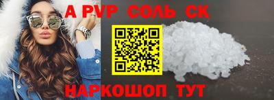 синтетический гашиш Будённовск