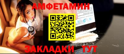 дживик Бузулук