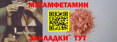 дживик Бузулук