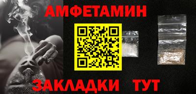 амф Бугуруслан