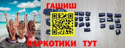 синтетический гашиш Будённовск