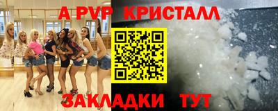 дживик Бузулук