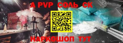 амф Бугуруслан