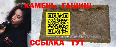 синтетический гашиш Будённовск