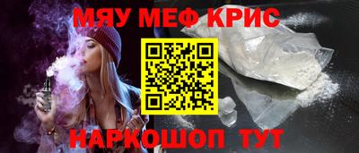 синтетический гашиш Будённовск