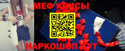 синтетический гашиш Будённовск