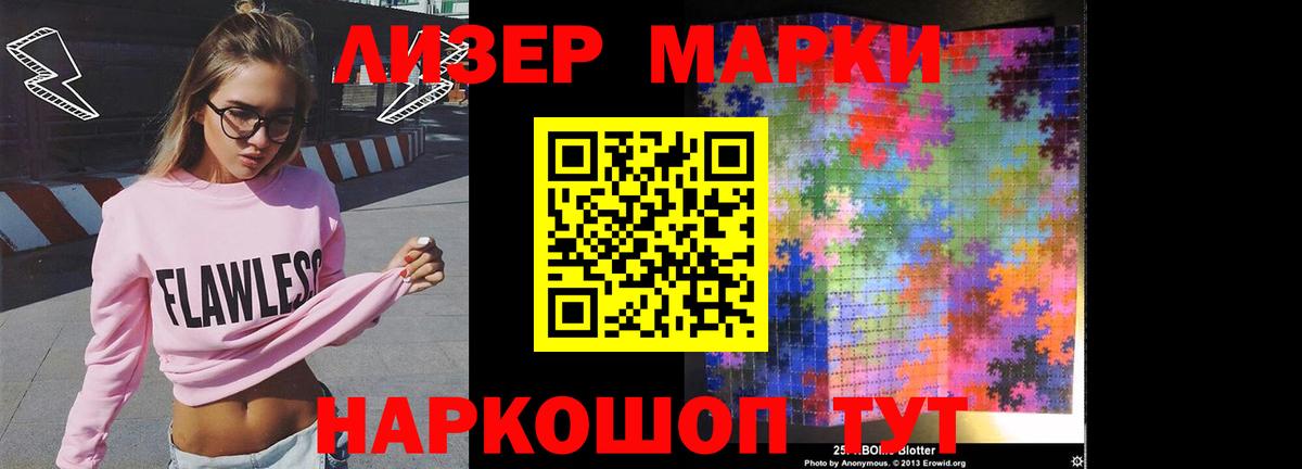 Новокуйбышевск  ЛСД экстази кислота  Вход с VPN 