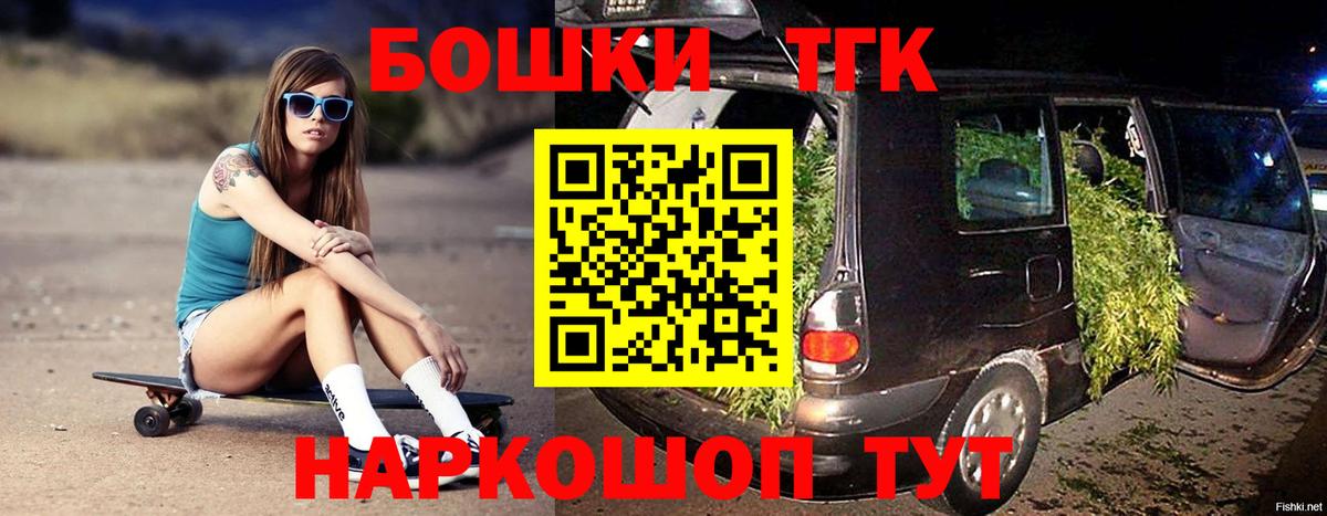 Конопля сатива Новокуйбышевск