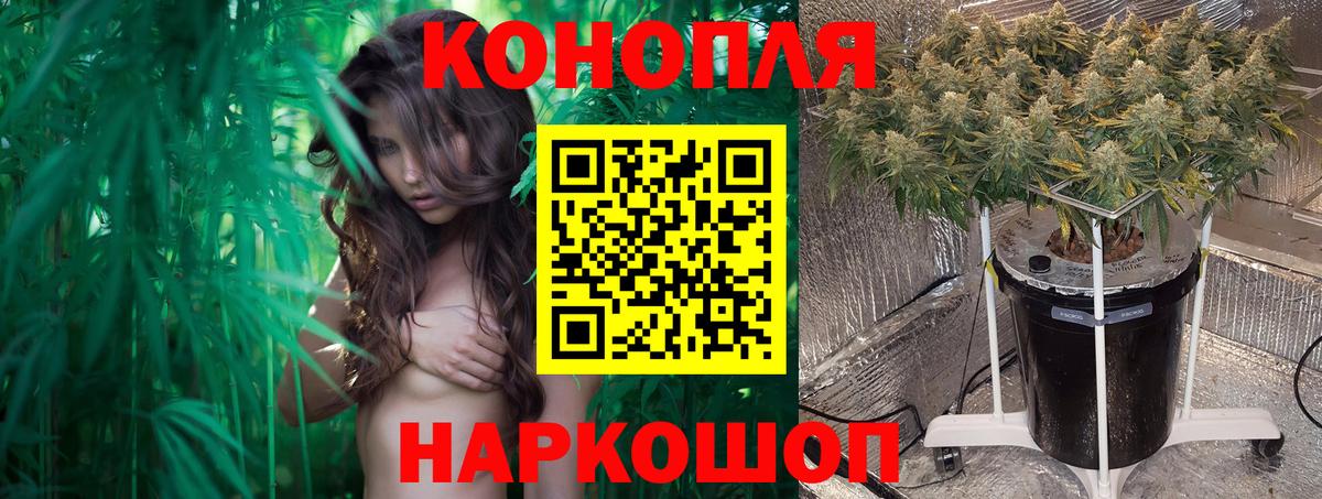 Новокуйбышевск  Марихуана White Widow  МАРИХУАНА марихуана  Вход с VPN 